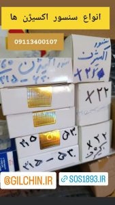 یدکی خودروهای لیفان _جک_ام وی ام _برلیانس ،گیل چین رشت_مکانیک خودروهای چینی لیفان ،برلیانس ،جک، ام وی ام در رشت 