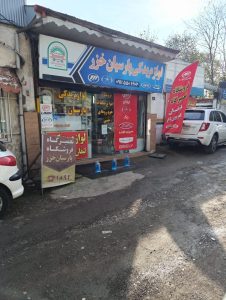 یدکی خودروهای لیفان _جک_ام وی ام _برلیانس ،گیل چین رشت_مکانیک خودروهای چینی لیفان ،برلیانس ،جک، ام وی ام در رشت 